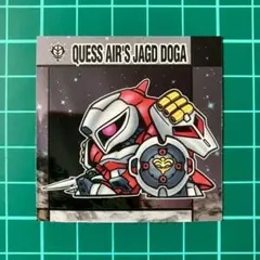 ヤクト・ドーガ　クエス専用　３６　元祖SDガンダム　スナック　メタリックシール