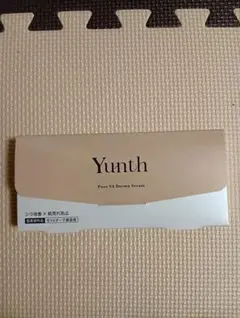 Yunth 生VAダーマ美容液　 1g×28包