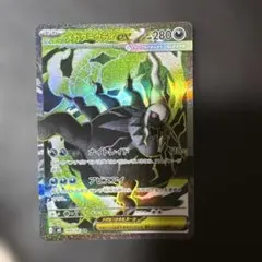 ポケモンカード メガダークライEX 099/081 SR - メルカリ