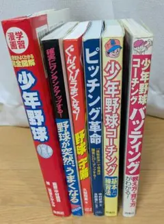学研プライム　飛躍への物理　5冊セット 高井隼人先生 学研プライムゼミ 飛躍への物理 5冊セット - メルカリ