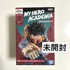 ヒロアカ　BRAVEGRAPH #1 vol.1 緑谷出久　フィギュア　デク