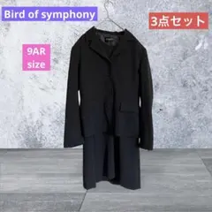 【Birdofsymphony】ブラックフォーマル /冠婚葬祭/3点セットアップ