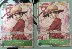 モンキー・Ｄ・ルフィSECシークレットパラレル　OP13-118受け継がれる意志