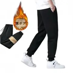 ボアスウェットパンツ ジョガーパンツ