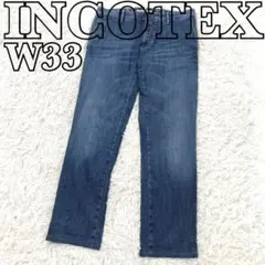 美品✨　INCOTEX　SKIN FIT　33　デニッスラ デニムスラックスのサムネイル