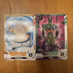 ドラゴンボールスーパーダイバーズゴテンクス、セル