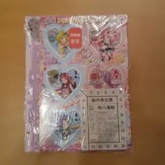 2026年最新】プリパラカードケースの人気アイテム - メルカリ