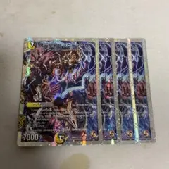 デュエルマスターズ ビッグディアウト