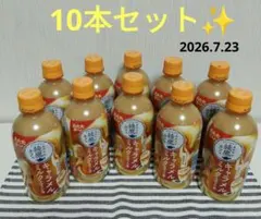 綾鷹カフェ★キャラメルミルク＆ほうじ茶★スタバ★ドトール★コーヒー★珈琲★白米のサムネイル