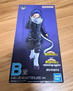 一番くじ 僕のヒーローアカデミアーstand up again－ B賞 心操人使