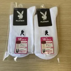 PLAYBOY ホワイトソックス 18センチ丈 23-25cm 2足セットのサムネイル