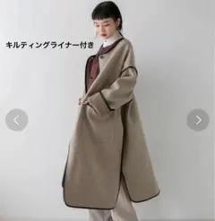 サテンライナー付きパイピングロングガウンコート