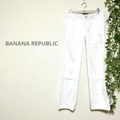 【BANANA REPUBLIC】ストレートパンツ　ストレッチ　白　ホワイト　Mのサムネイル