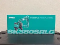KOBELCO SK380SRLC 1/50 スケールモデル - メルカリ