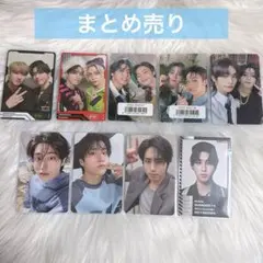 スキズ ハン トレカ まとめ売り straykids 封入 ユニット 特典