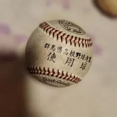 Item thumbnail for item 6d682cad-bf53-4193-a0ce-07902ead2e93