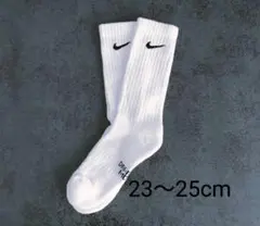 【正規品】NIKE ナイキ くつ下 靴下 ソックス 23〜25cm 白1足