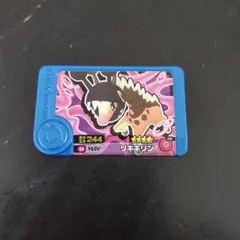 ポケモン　フレンダ　リキキリン