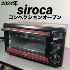 2026年最新】コンベクションオーブンの人気アイテム - メルカリ