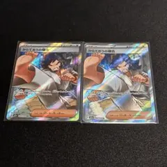 たっちゃん様 リクエスト 3点 まとめ商品