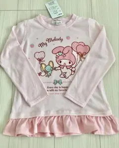 新品 110センチ マイメロディ 長袖カットソー 裾フリル サンリオ マイメロ