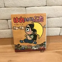 Item thumbnail for item 5584eb5c-e073-42da-9748-ac4368c0d8a3