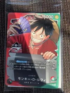 ワンピース 一番くじ 特典カードH賞　4個セット