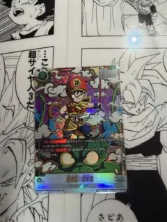 美品 ドラゴンボールフュージョンワールド FB03-139 SCR 孫悟飯幼年期