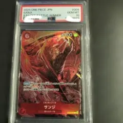 PSA10】サンジ：8パックバトル2024 優勝記念品 C 優勝 - メルカリ