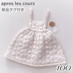 Item thumbnail for item 9f98bedc-7d71-423c-a225-980d32602822