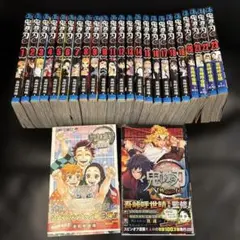鬼滅の刃 全巻1〜23 他2冊