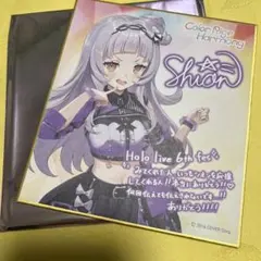 Item thumbnail for item 805ee79c-1928-4b11-a367-0f3a90db9c44