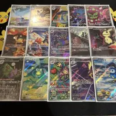 ポケモンカード　ARまとめ売り15枚　メガドリーム　インフェルノx