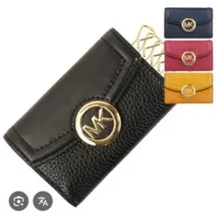 MK ブラック レザー キーケース