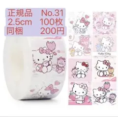 user_fc8b1c00様 リクエスト 3点 まとめ商品