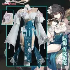 三分妄想 崩壊:スターレイル ルアンメェイ コスプレ衣装 セット - メルカリ