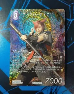 2026年最新】プロモ ダーク・ティアラγの人気アイテム - メルカリ