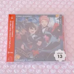 あんさんぶるスターズ!! ESアイドルソング season2 Acanthe