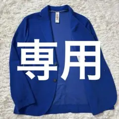 【美品】BOB テーラードジャケット　アンコン仕様　ブルー　ストレッチのサムネイル