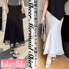 シアーレイヤードマーメイドスカート オフホワイト 3L ゴールドジャパンのサムネイル