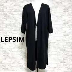 [LEPSIM] ブラック ベルト付きロングカーディガン サイズフリー