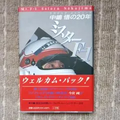 Item thumbnail for item f1874f16-2b4b-4113-b02e-e67dcc468af9