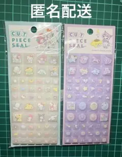 しゅ様 リクエスト 2点 まとめ商品