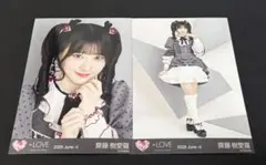 LOVE イコラブ 齋藤樹愛羅 生写真 年末歌番組2025衣装 レコ大 コンプ