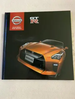 2017モデル NISSAN GT-R カタログのサムネイル