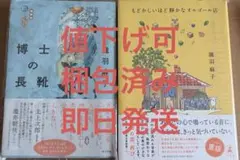 Item thumbnail for item 2c344db0-3c29-4a38-8cd4-dae178743d13