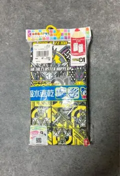 【新品】仮面ライダーゼロワン 吸水速乾袖なしシャ ランニング インナー 110