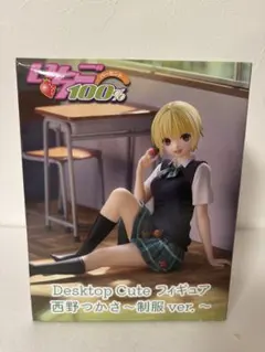 いちご100% 西野つかさ Desktop Cute フィギュア　制服