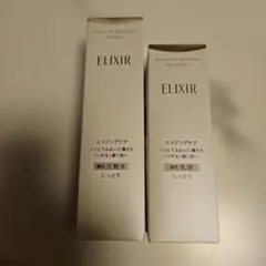 ELIXIR バウンシングモイスチャー ローションI エマルジョンI セット