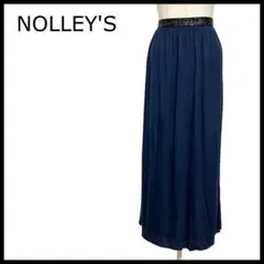 ノーリーズ ロングスカート 36 S ネイビー ウエストラメ NOLLEY'S